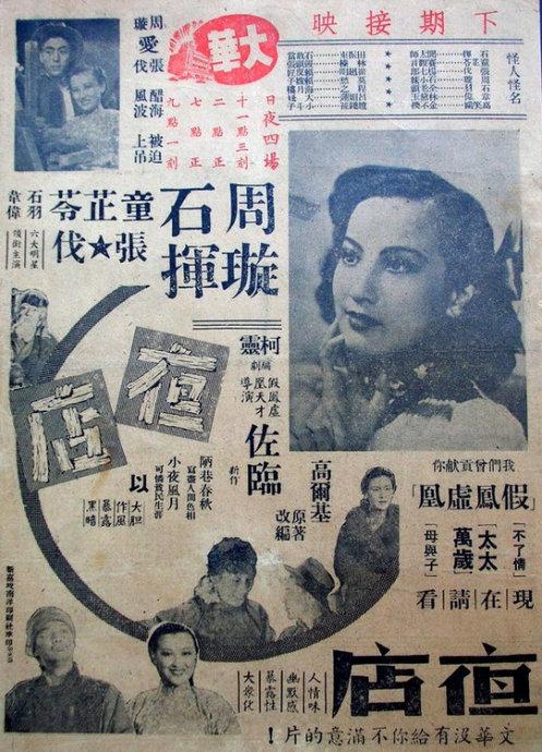 重庆电力高等专科学校学位证样本