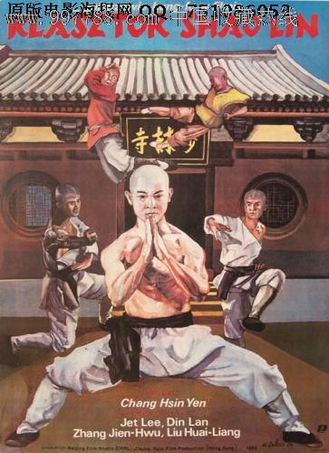 渣打银行转账小票